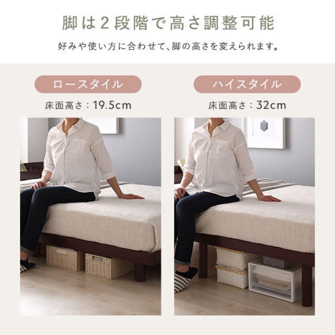 【美品】RASIK 高さ調整可能 パイン材 すのこベッド ホワイト セミダブル