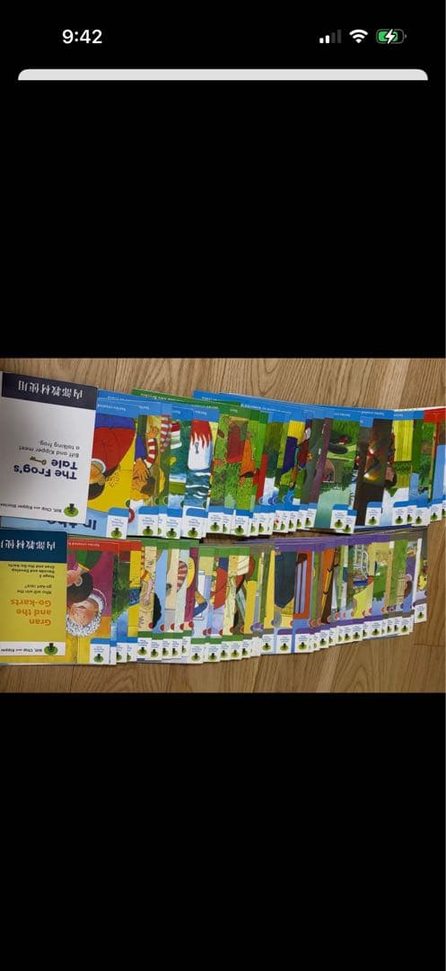 ort kipper 多読