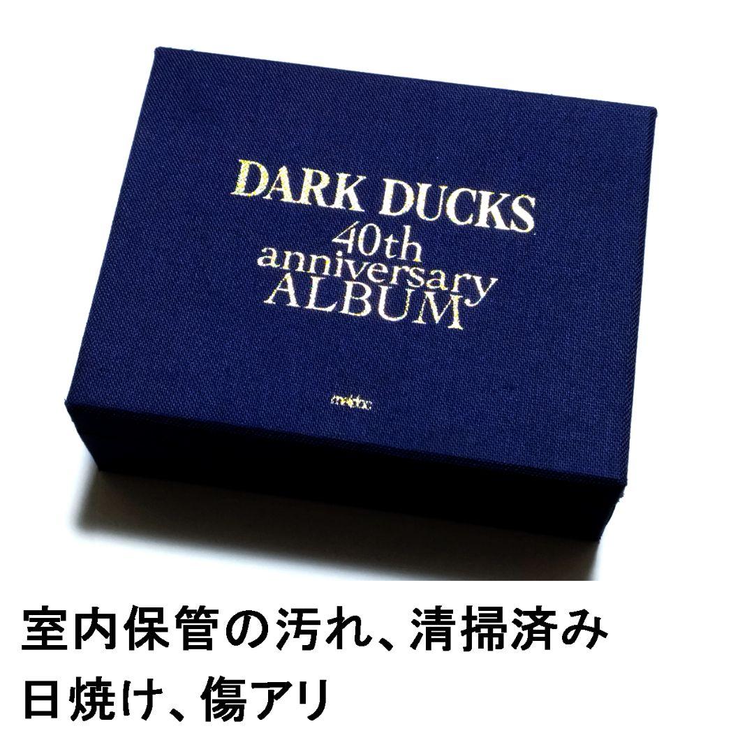 DARK DUCKS 40周年記念アルバム　６枚ＣＤセット、開封済み新品