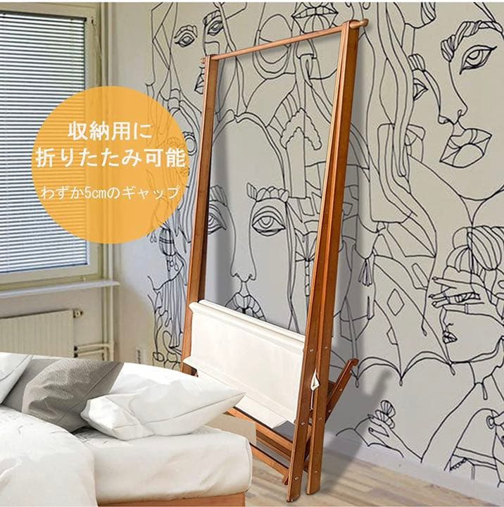 【新品未使用】ハンガーラック 折りたたみ式 ,竹製, 2段,服