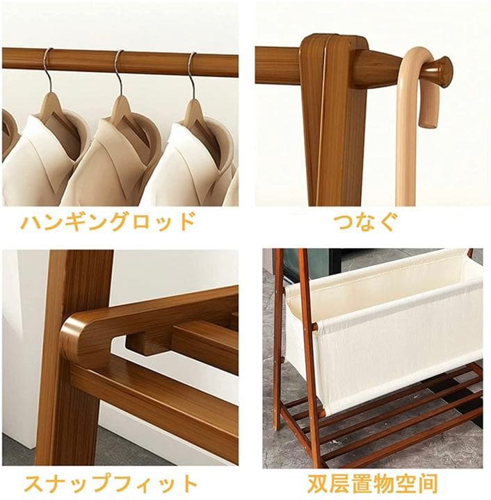 【新品未使用】ハンガーラック 折りたたみ式 ,竹製, 2段,服