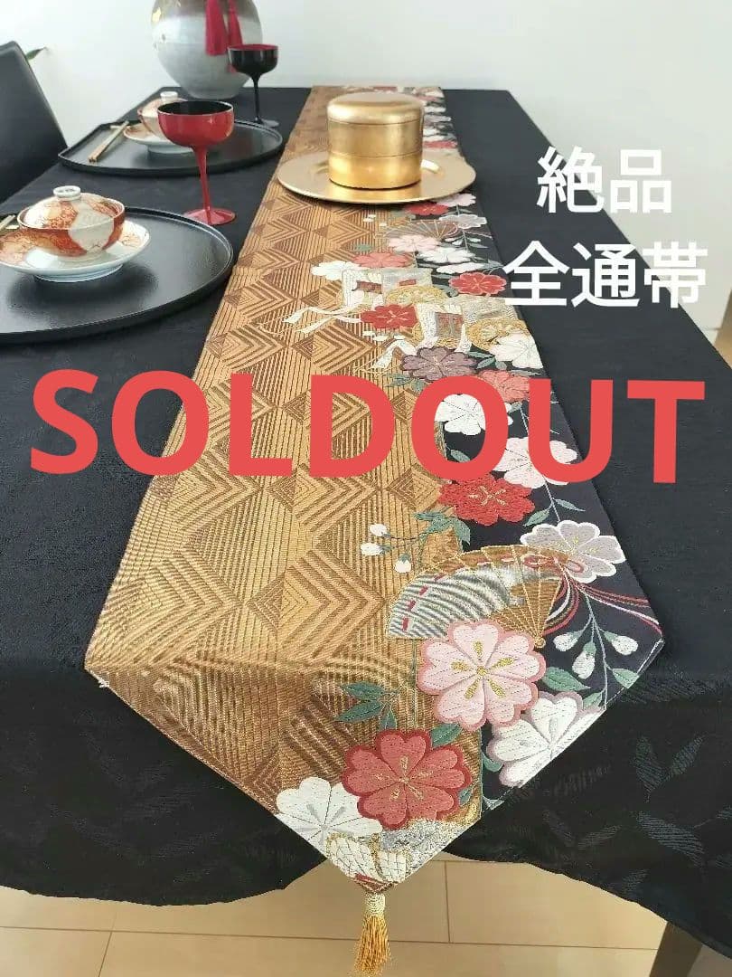 A959★逸品‼️全通帯‼️ひな祭り‼️テーブルランナー2m9cm