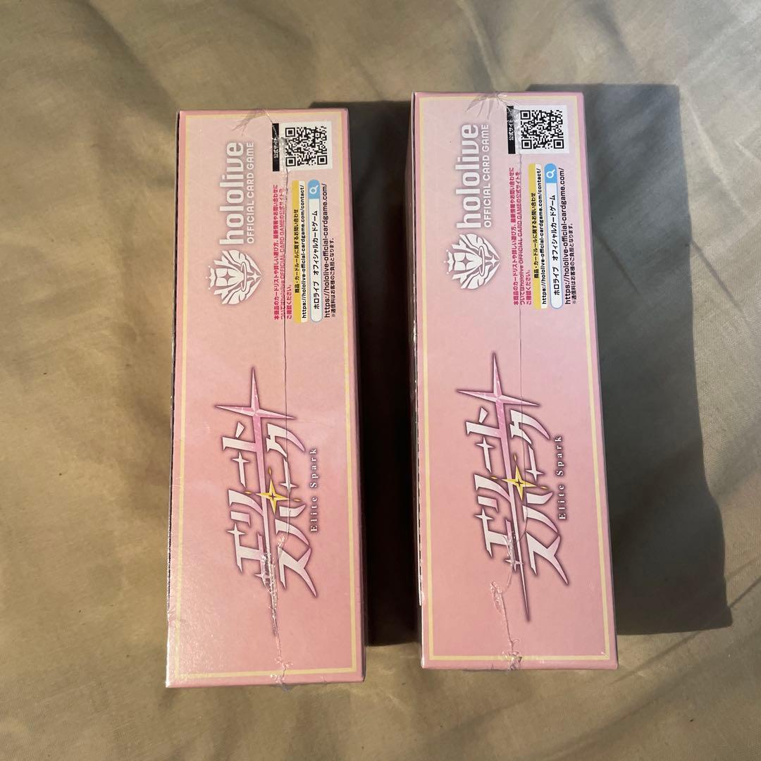ホロライブカード　エリートスパーク　未開封　BOX 2箱セット
