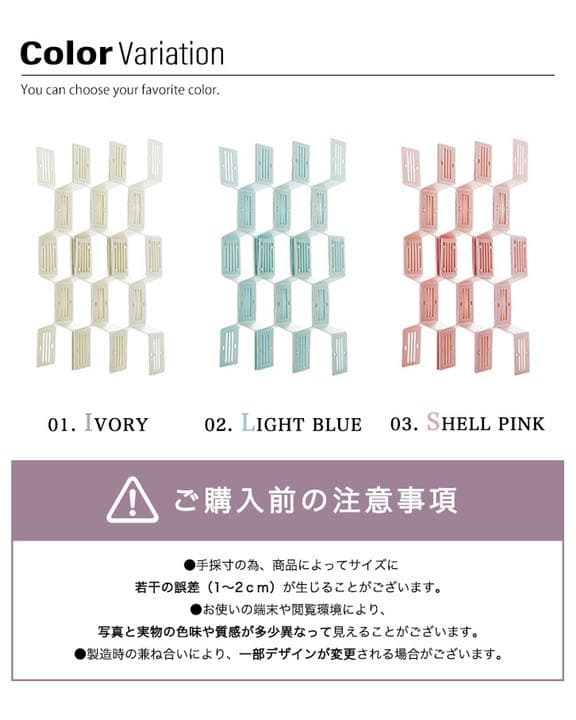 引き出し収納仕切り板 パステルカラー カットOK 衣類 食器 メイク道具 文具