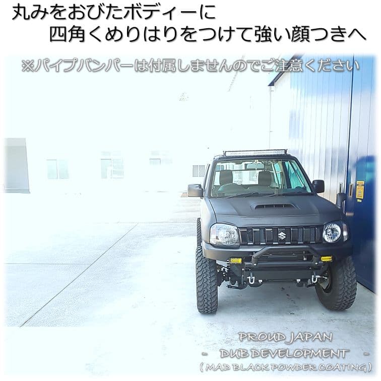 JA11　JA12　JA22　JB23　ジムニー　バンパーオプション B