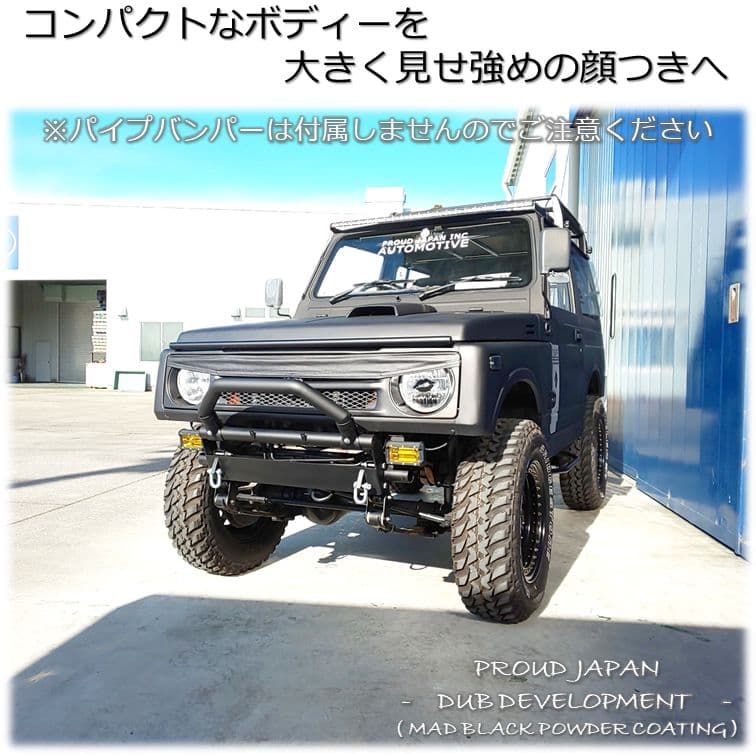 JA11　JA12　JA22　JB23　ジムニー　バンパーオプション B