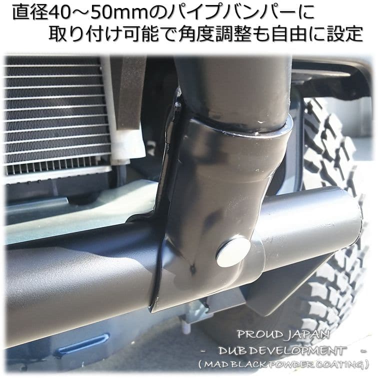 JA11　JA12　JA22　JB23　ジムニー　バンパーオプション B
