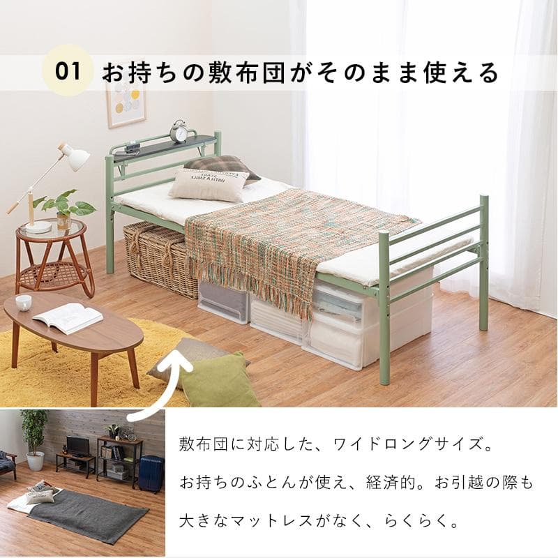 【ブラウン　シングル】 便利な宮棚付きのロングベッド <フレームのみ>