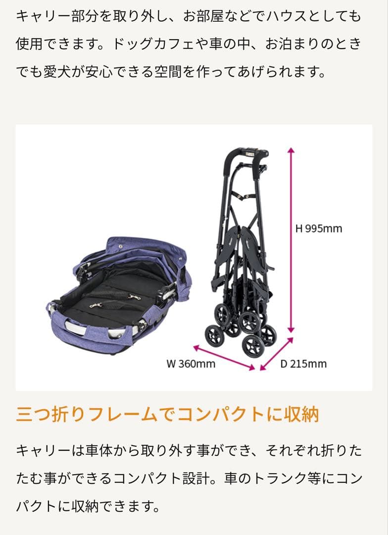 ＊【付属品追加】コムペットミリミリEG ネイビーブルー　フラットカバー付＊
