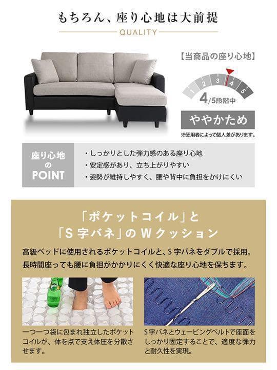 【新品・未開封】3人掛け カウチ ベッド ソファ　 ブラック　クッション付き