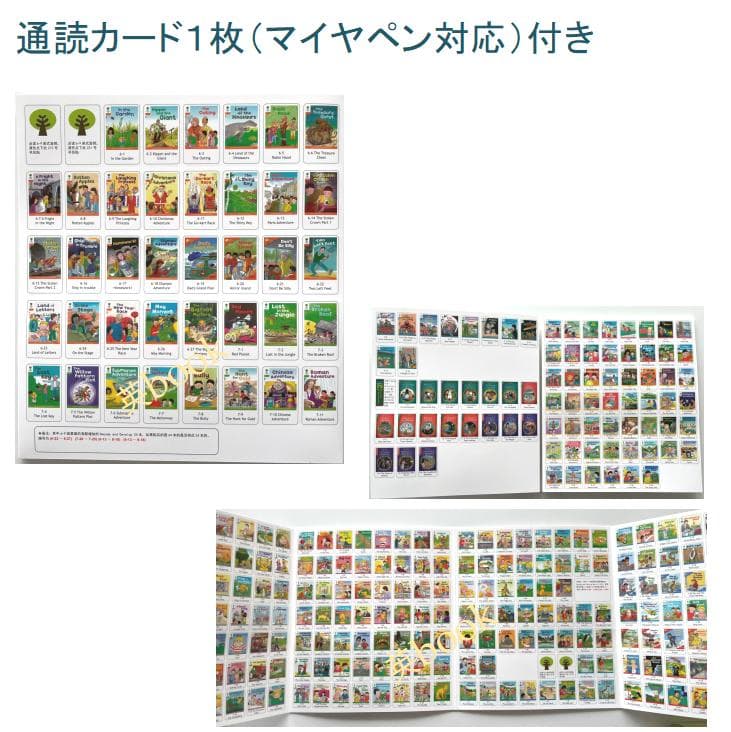 ORT Stage 6-9 絵本88冊　最高品質版 音源付き　マイヤペン対応