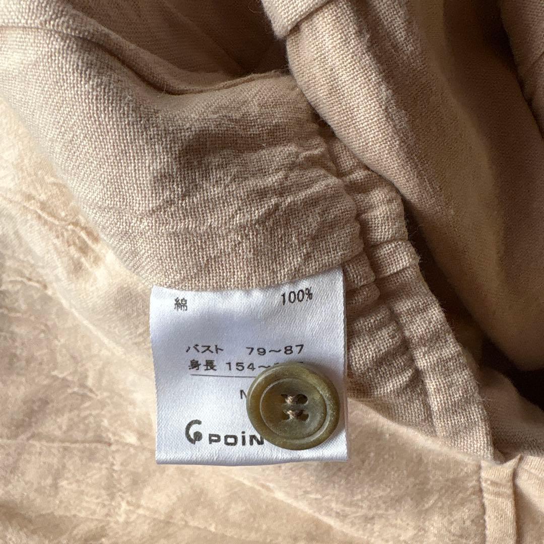 hai sporting gear チャイナジャケット