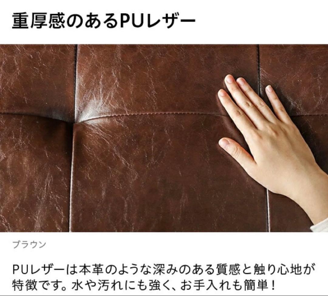 ソファベッド　3人　キャメル　ソファ　ベッド　合皮