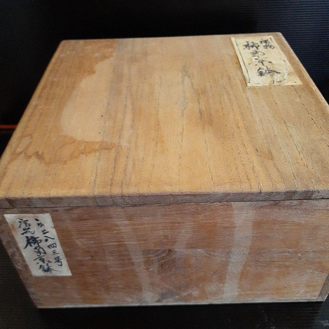 柿南京鉢