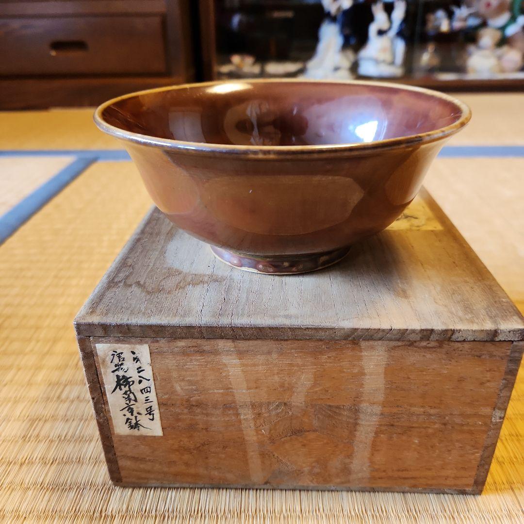 柿南京鉢