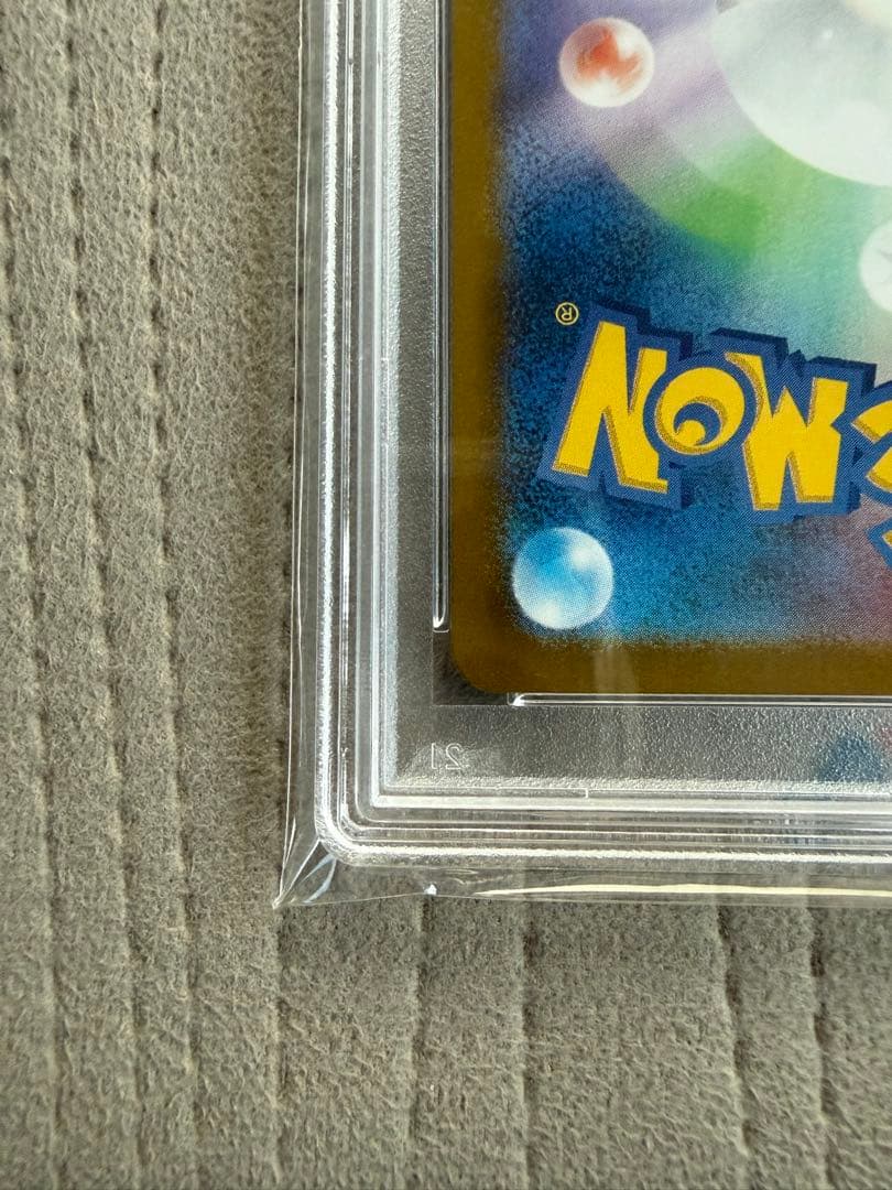 i*a様 【300円からスタート!!】トウホクのピカチュウ PSA10☆