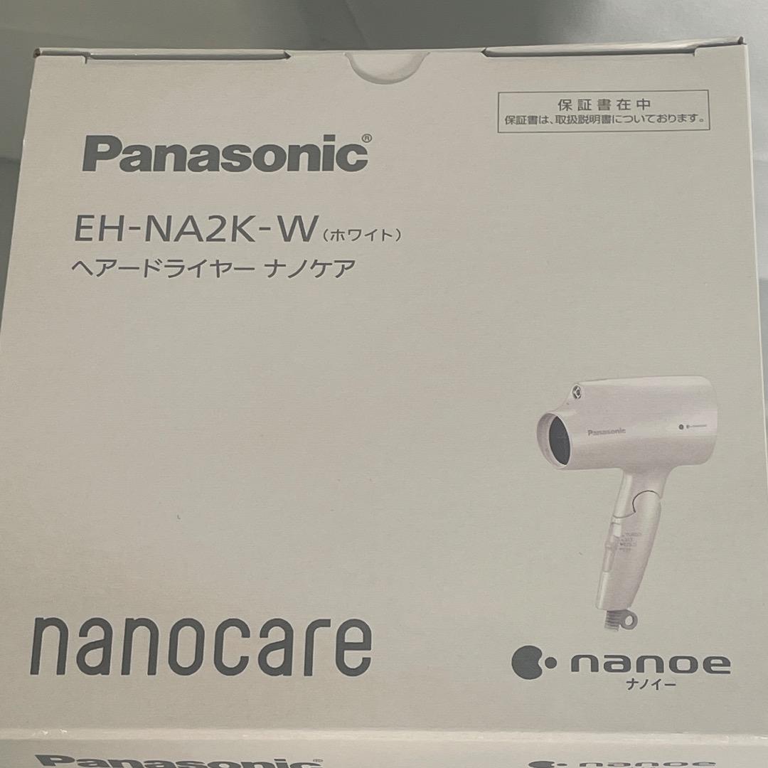 新品未開封 保証書付き パナソニック ドライヤー ナノケア EH-NA2K-W