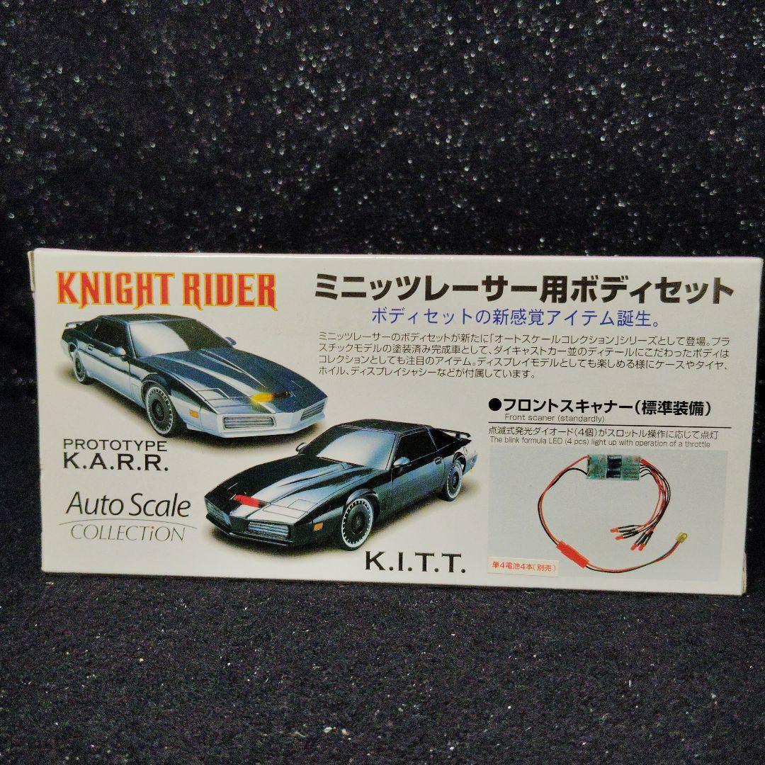 ナイトライダー　ミニッツ　ボディ　スカイネット