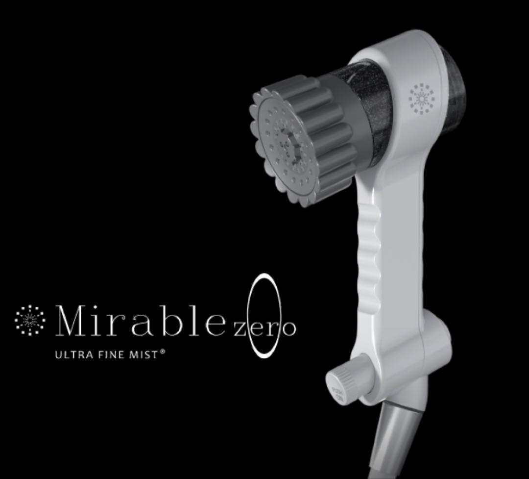 美品　Mirable zero ウルトラファインミスト シャワーヘッド