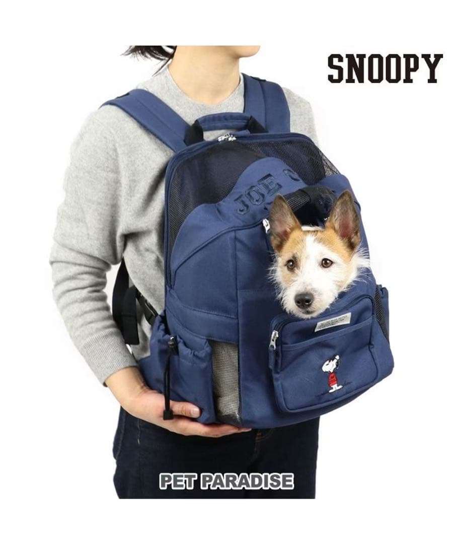 ペットパラダイス スヌーピー ハグ＆リュック キャリーバッグ ネイビー 小型犬