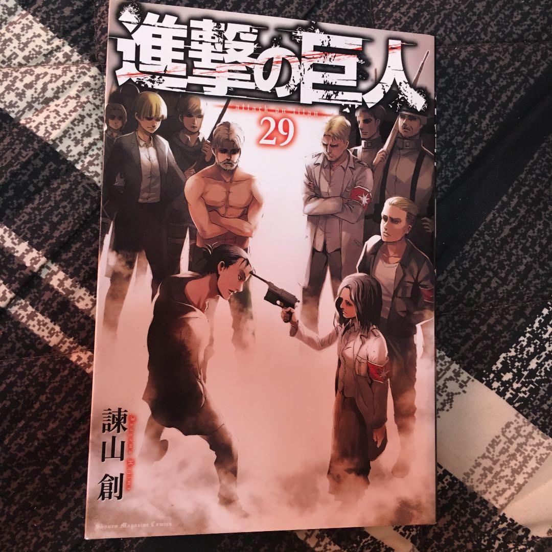 進撃の巨人29