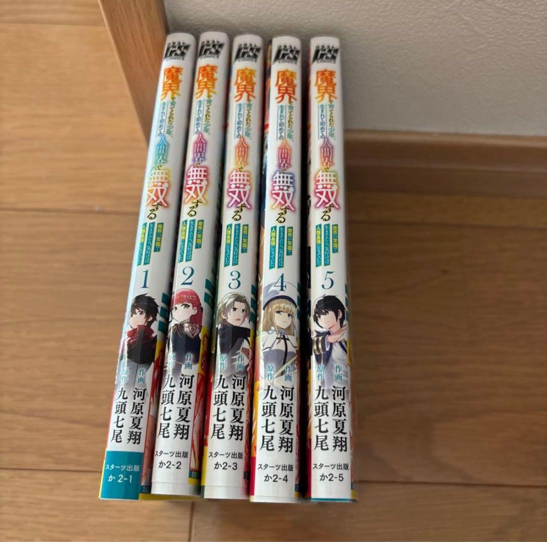 3.5万円ぽっきり！！【91巻漫画まとめ売り！】9種類セット！