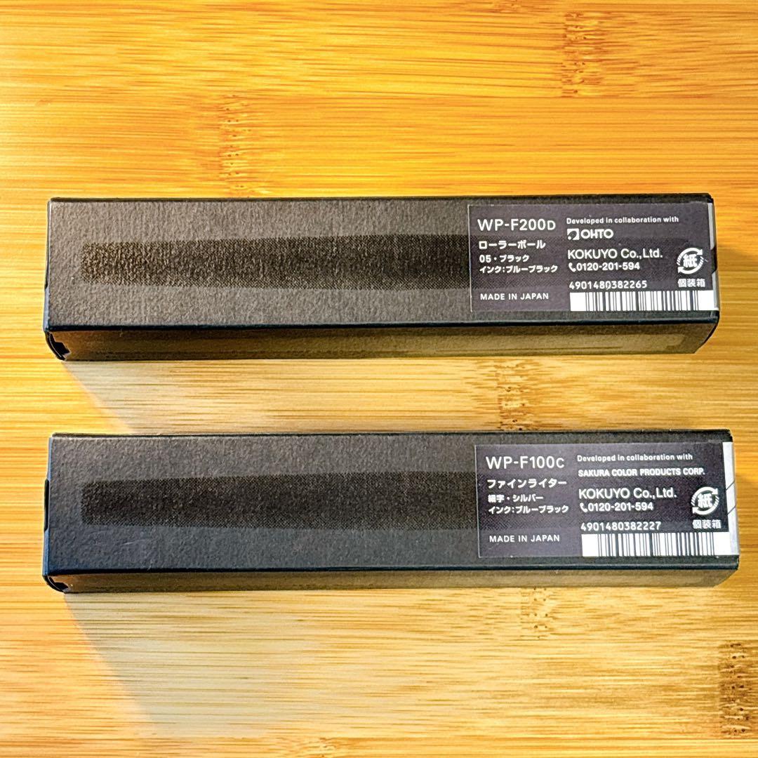 新品 KOKUYO WP-F100C WP-F200D ボールペン セット