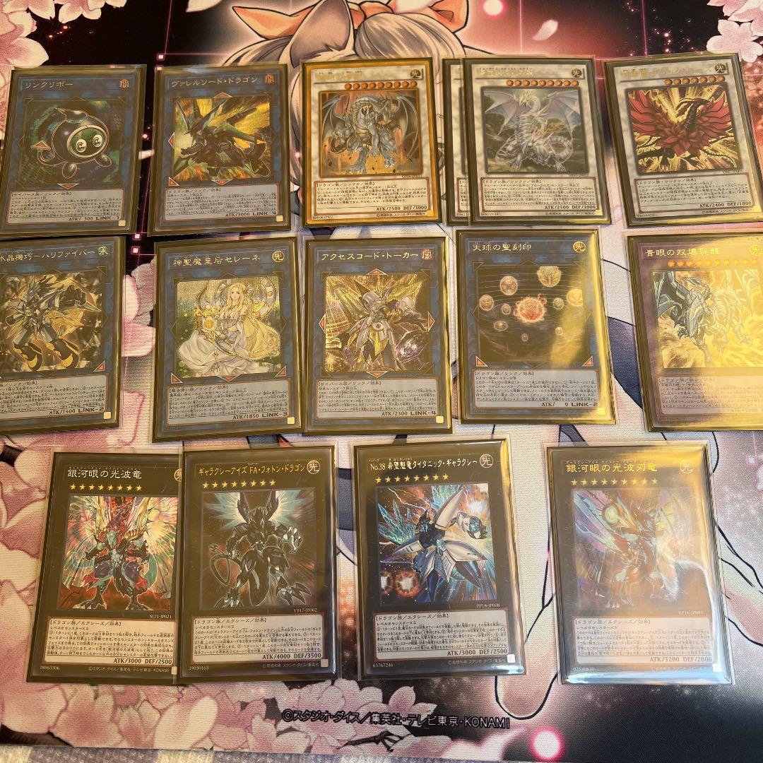 遊戯王 デッキ