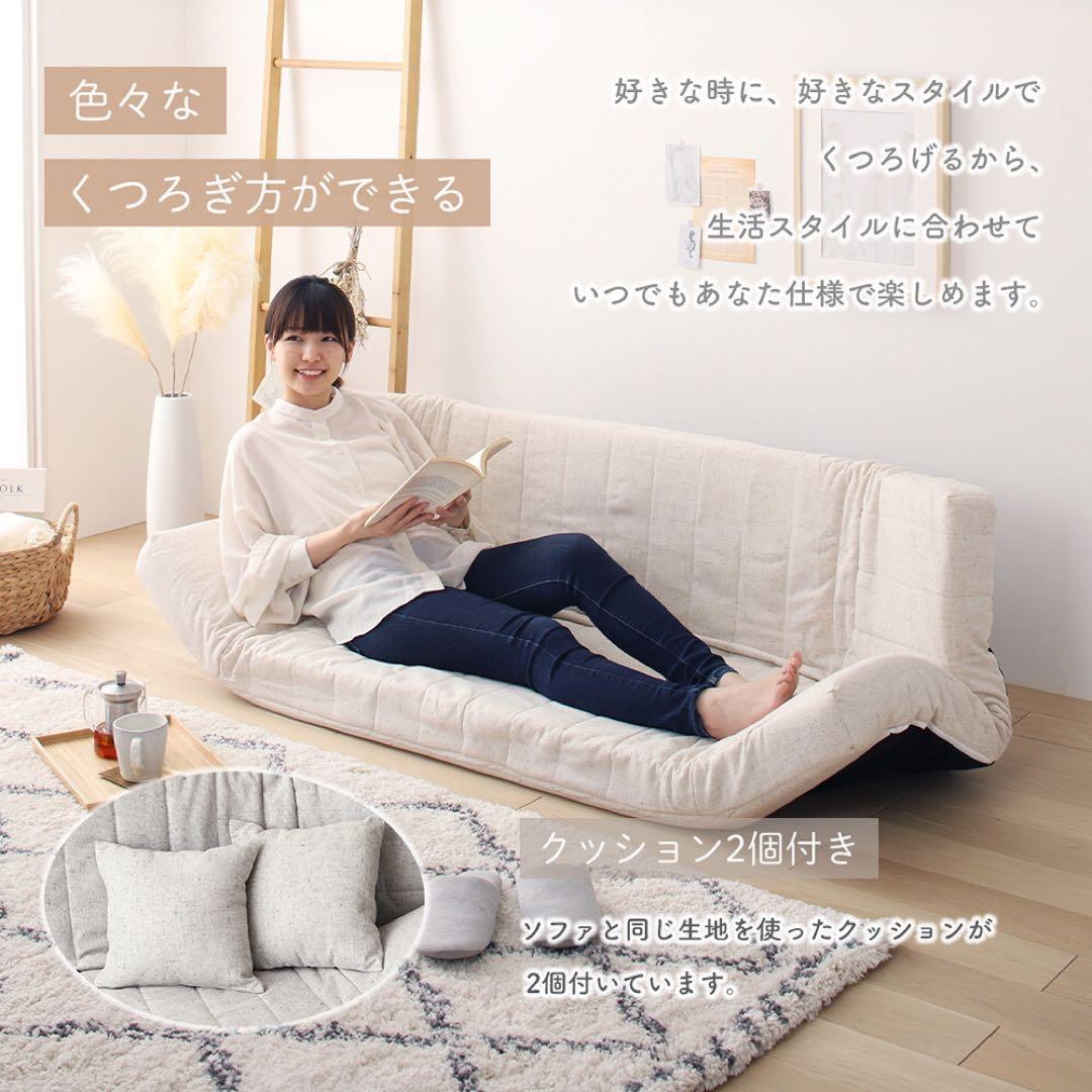 G 新品 マルチ ソファ グレー リクライニング ベッド ローソファ フロア