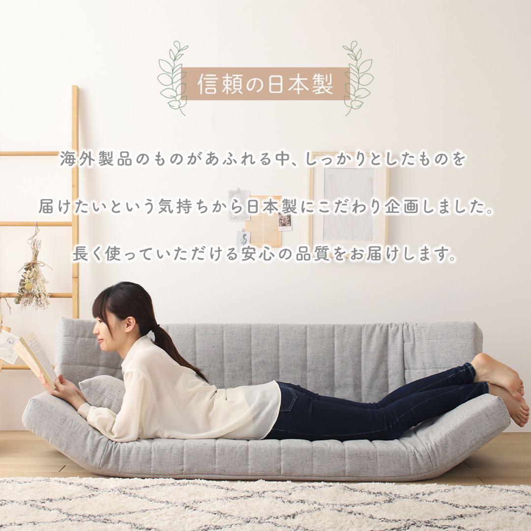 G 新品 マルチ ソファ グレー リクライニング ベッド ローソファ フロア