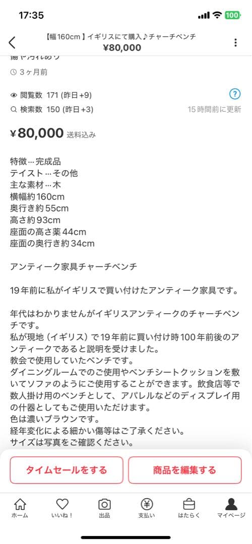 その他 shima1/4
