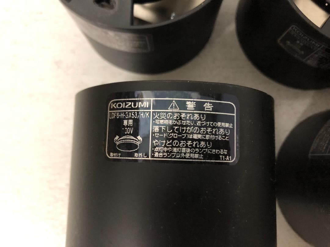 5個　コイズミ照明　LED小型シーリング　AH54215　中古美品　⑶