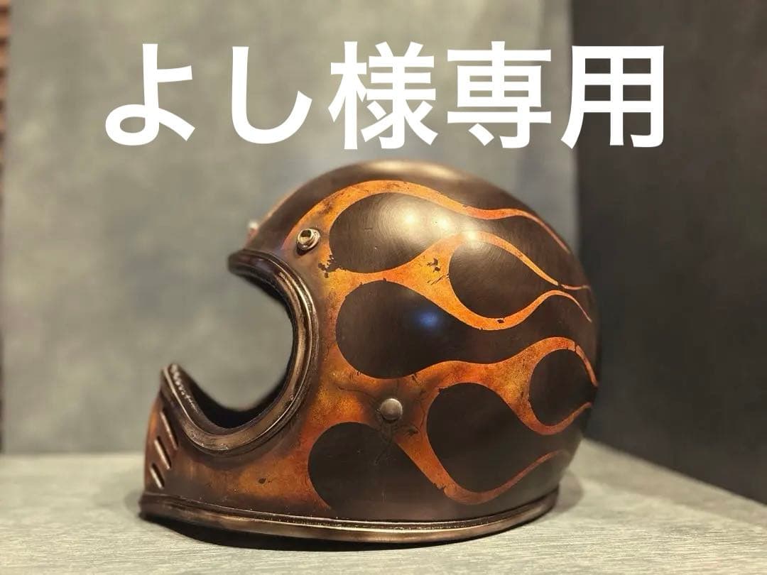 よし