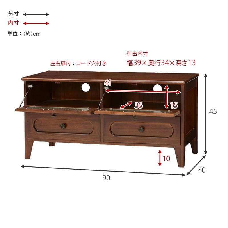 幅90㎝【新品】ヴィンテージスタイル おしゃれ テレビボード 昭和レトロ