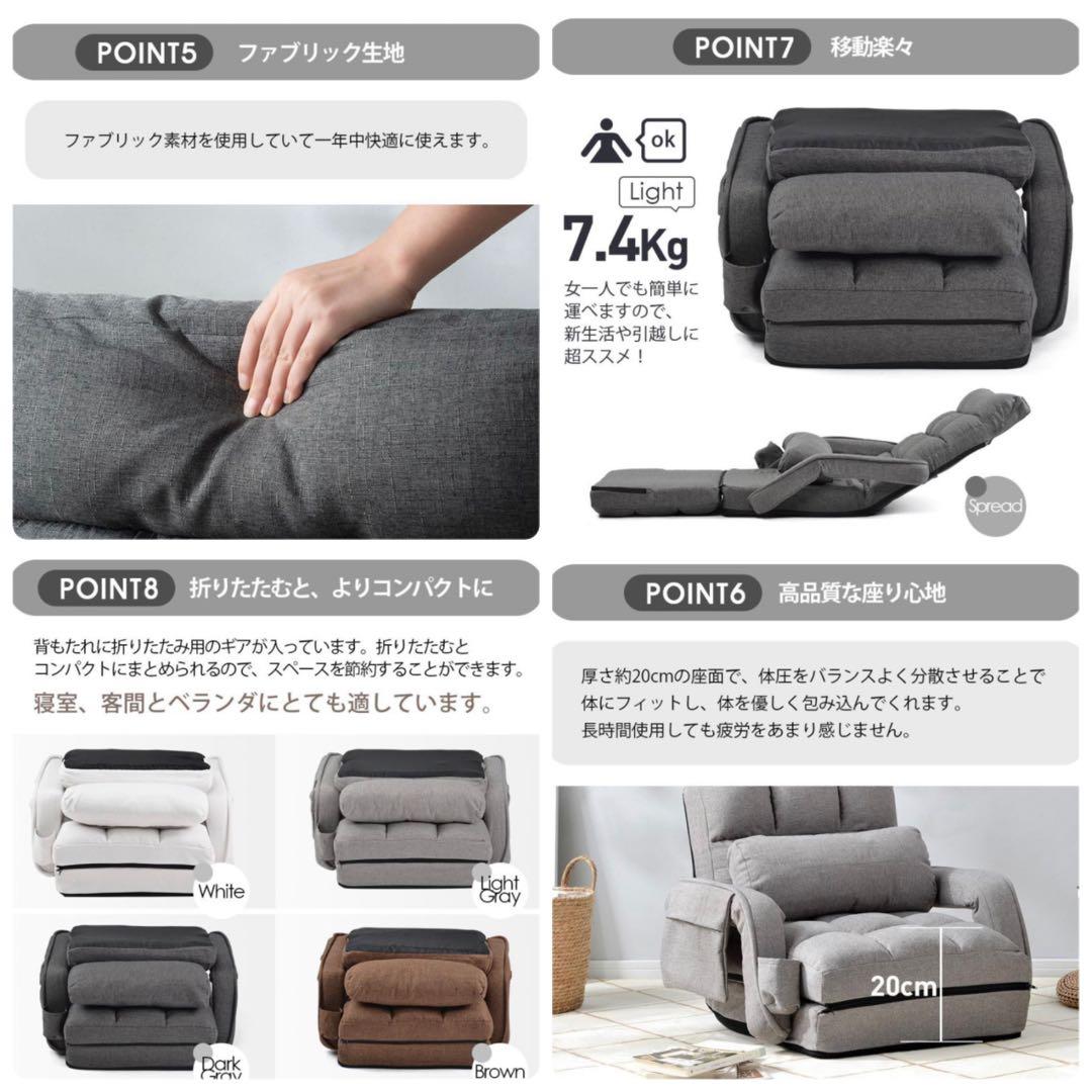 新品　座椅子　リクライニングチェア　折りたたみ式　ホワイト　多機能　白色