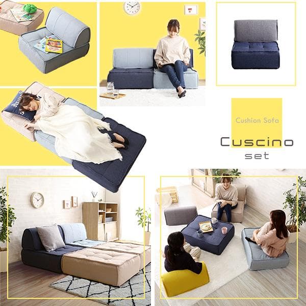 一人掛け　背もたれフロアクッションセット