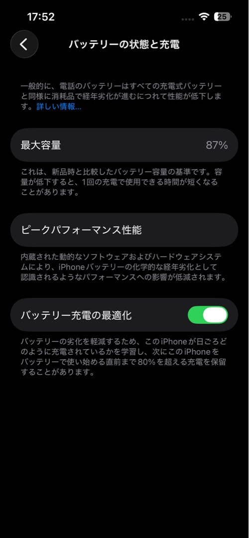 Apple iPhone 13 青 本体 充電ケーブル付き