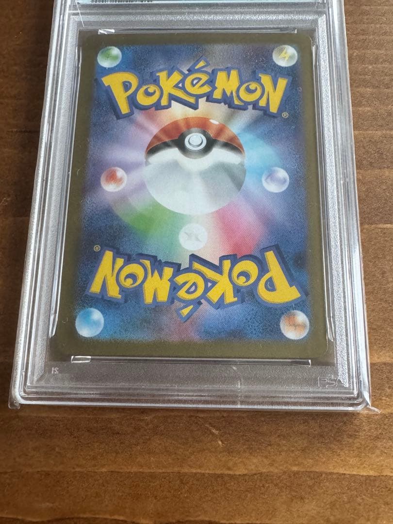 エーフィ　マスターボールミラー　PSA10