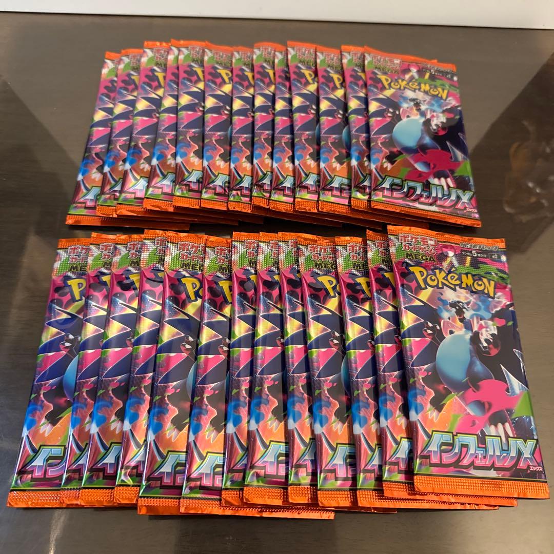 ポケモンカードゲーム　未開封82パック　【サーチ済み】　まとめ売り