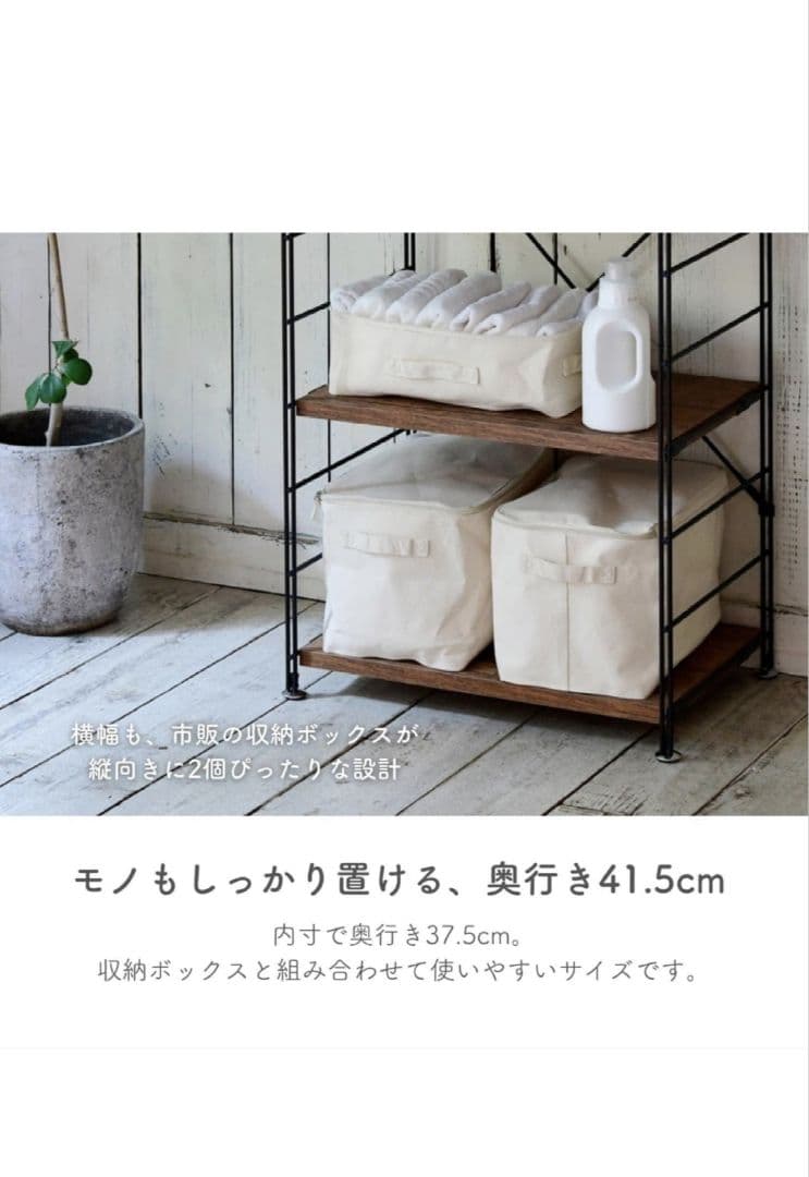 美品(組立のみ)◎山善 ウッドシェルフ 3段 アンティークブラウン