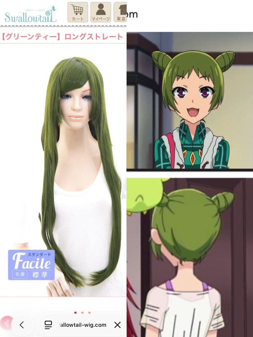 めるページ