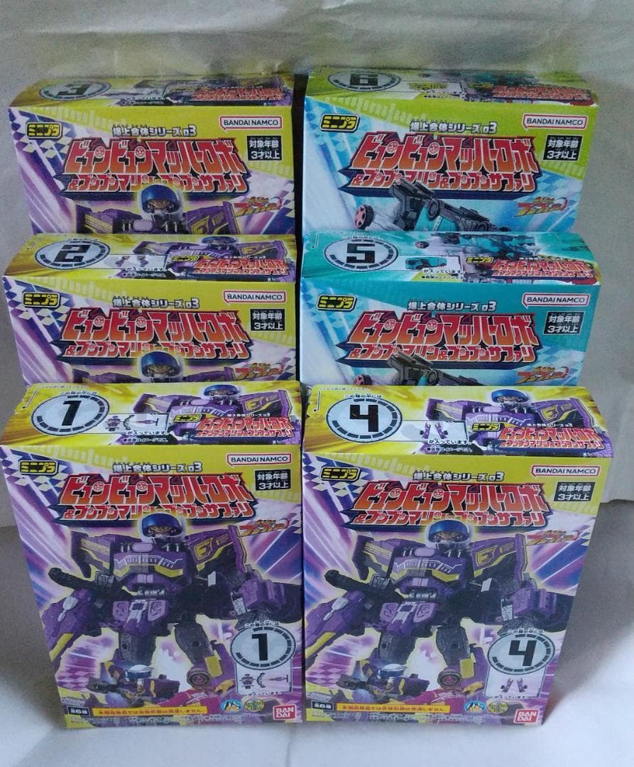 ミニプラ　勇動 ゴジュウジャー ブンブンジャー キングオージャー セット
