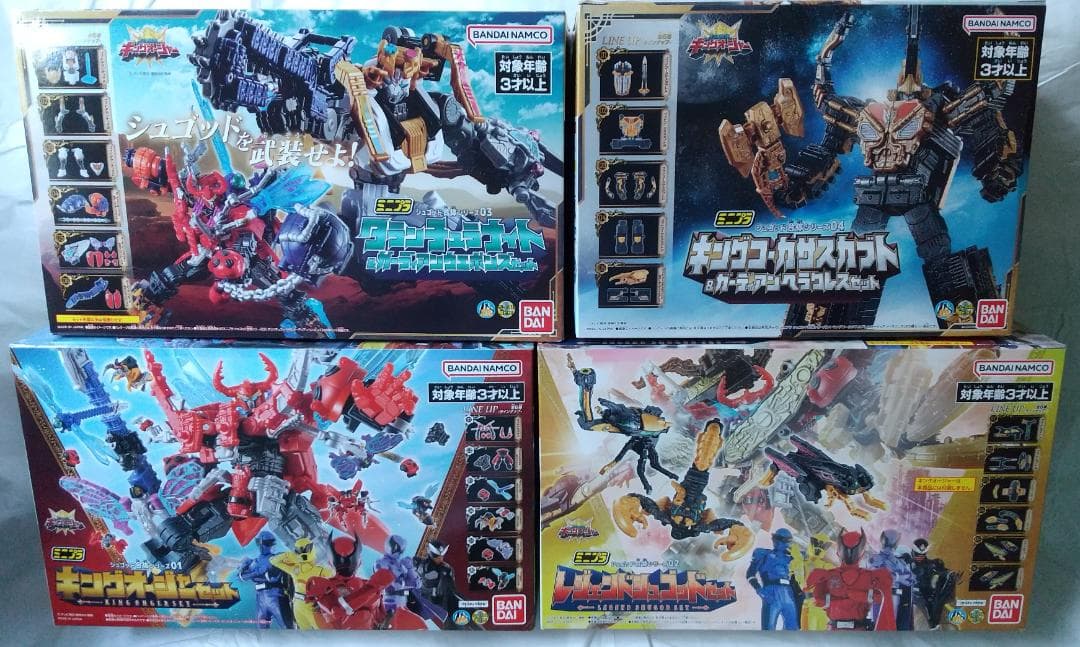 ミニプラ　勇動 ゴジュウジャー ブンブンジャー キングオージャー セット