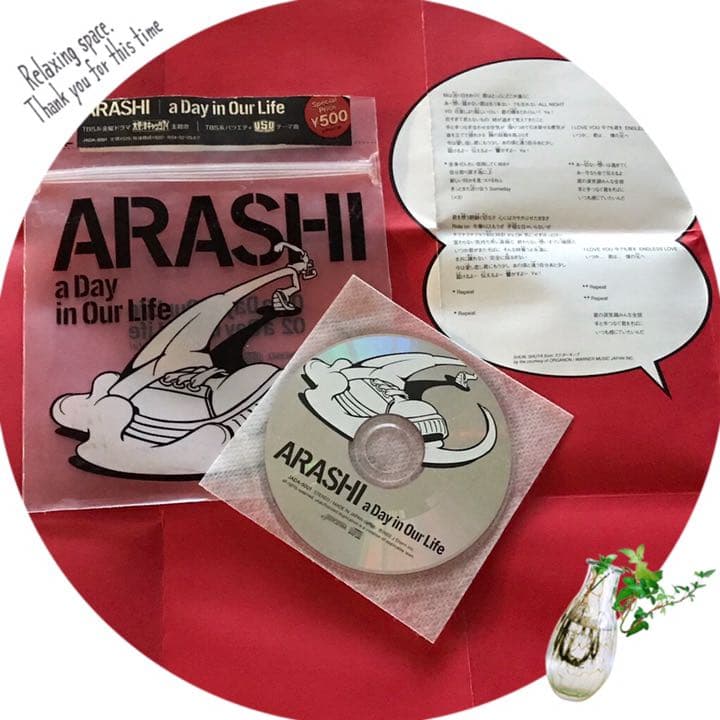 嵐 シングル CD ９枚セット　おまけ付き(‘◇‘)