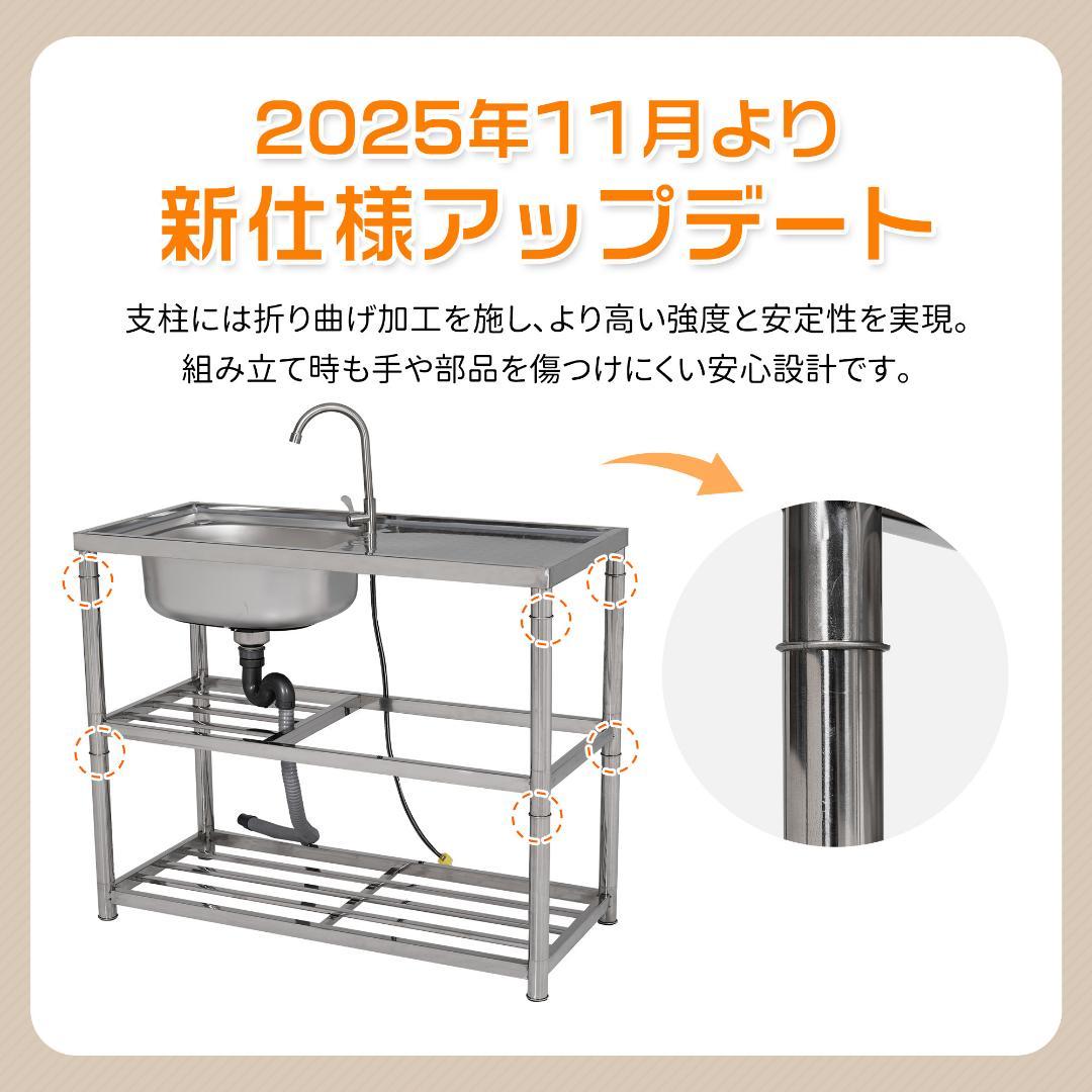 【幅100cm】屋外 流し台 ステンレス製 ガーデンシンク 作業台 キッチン台所