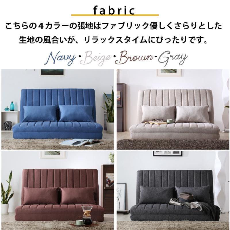 大人気！！3WAYで使えるソファ【ソファ　カウチ　ベッド】【ベージュ】 6