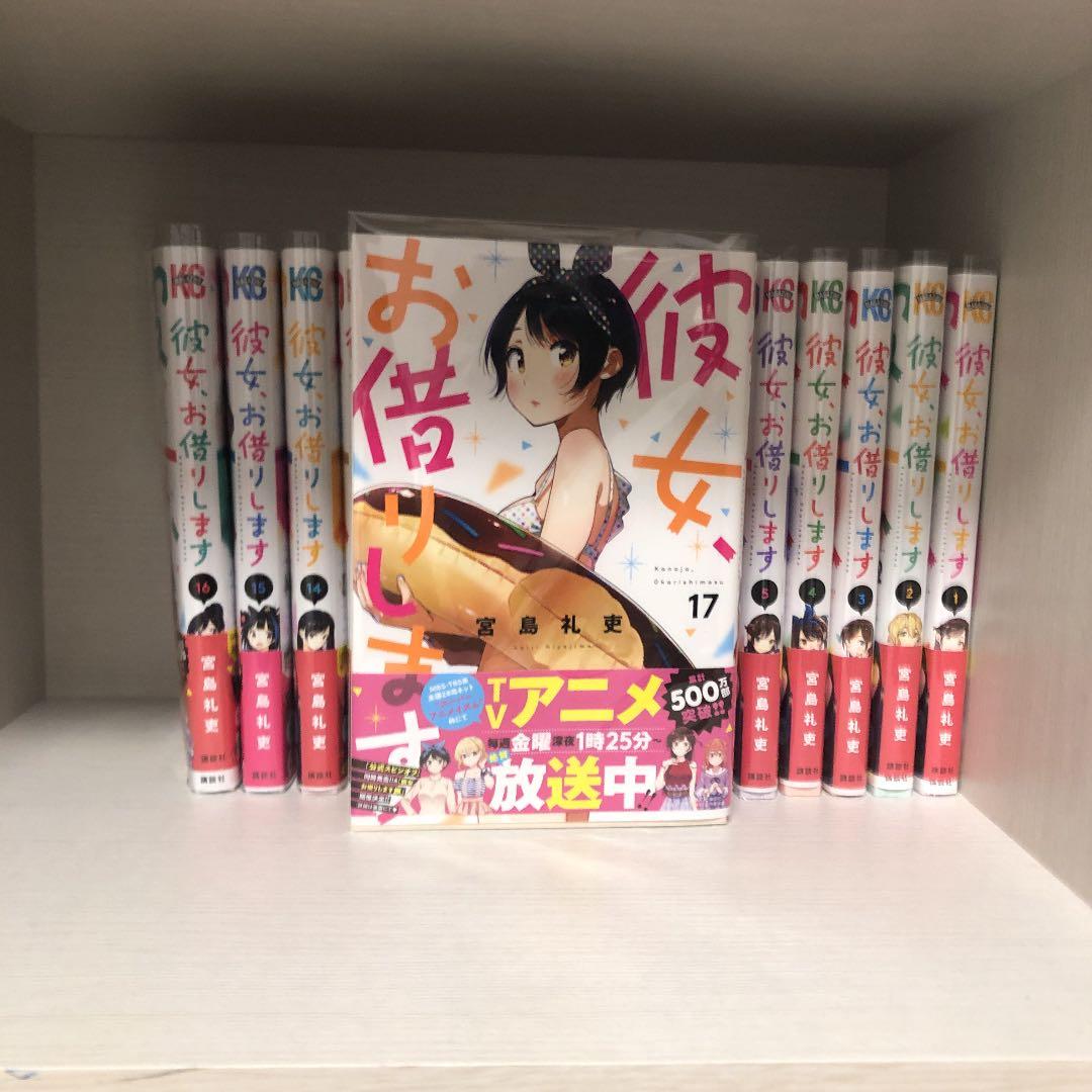 全巻 漫画