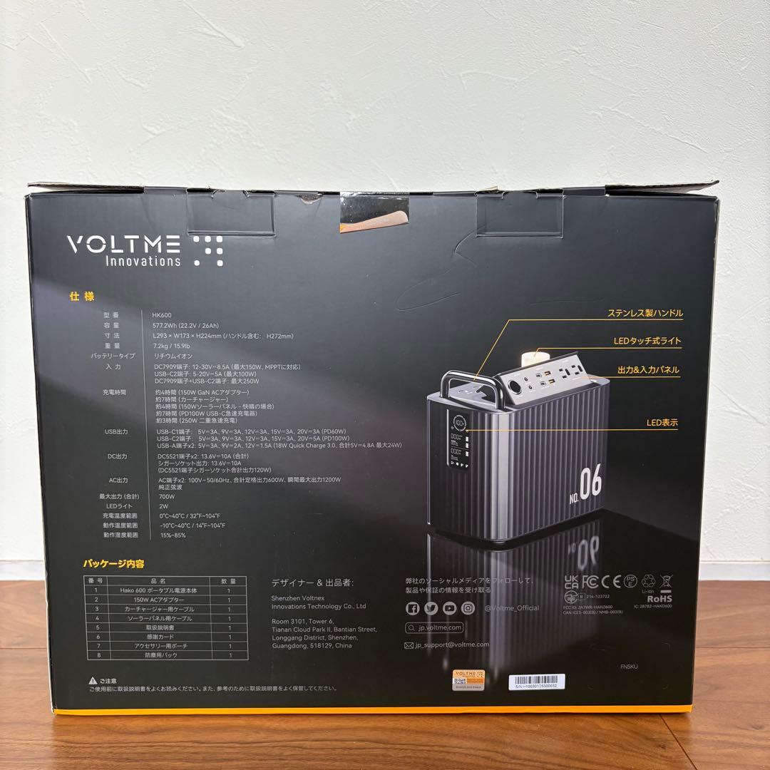 ポータブル電源 収納パネル 577.2Wh 大容量 バックアップ　災害防災　発電