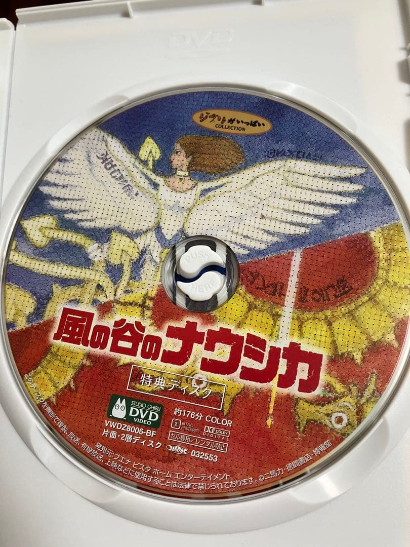 【FK】ジブリ　MovieNEX ８作品　特典DVD 純正ケース