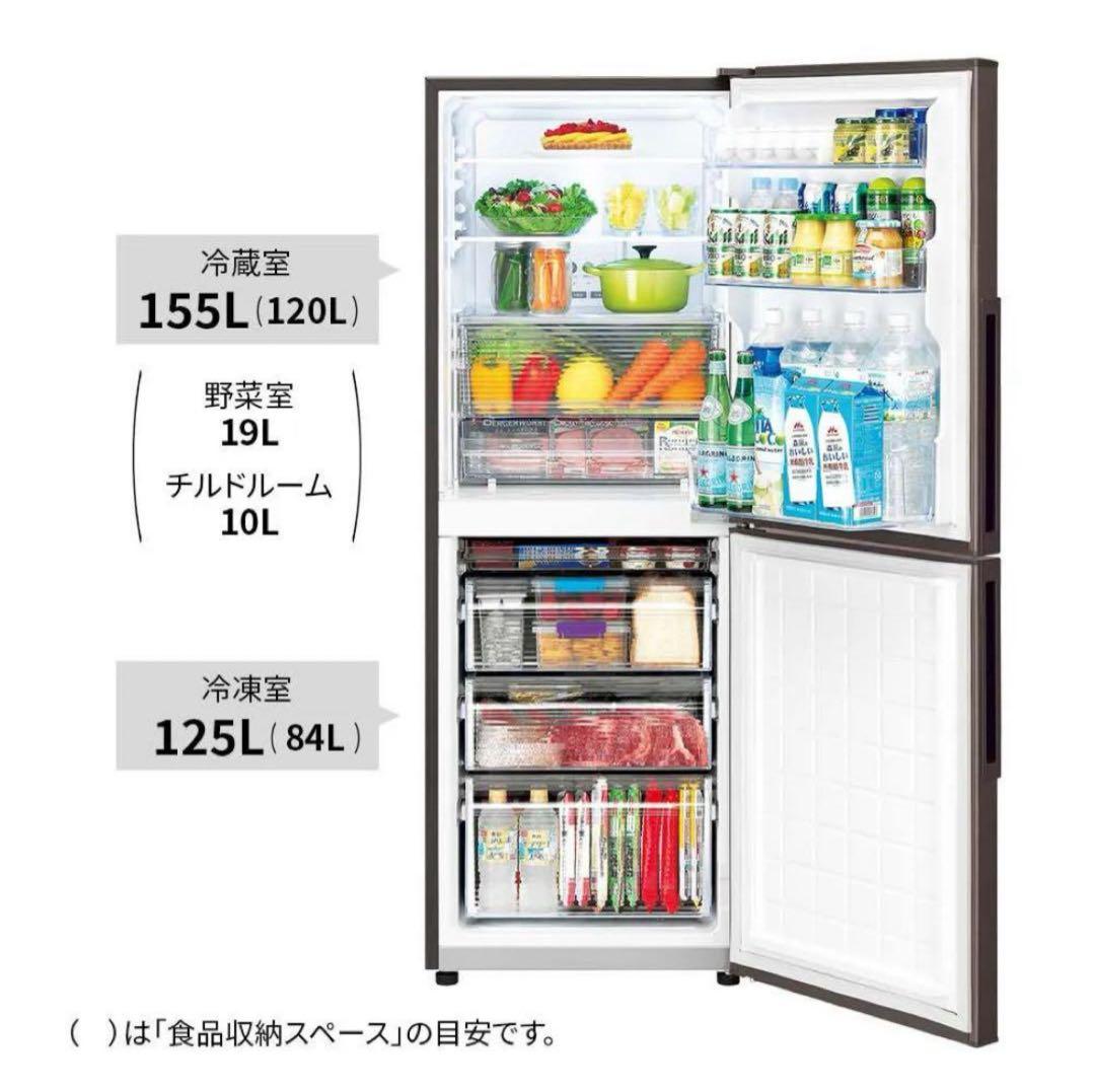【引越し出品 | 8/12発送】 冷蔵庫 SHARP SJ-PD28J-W